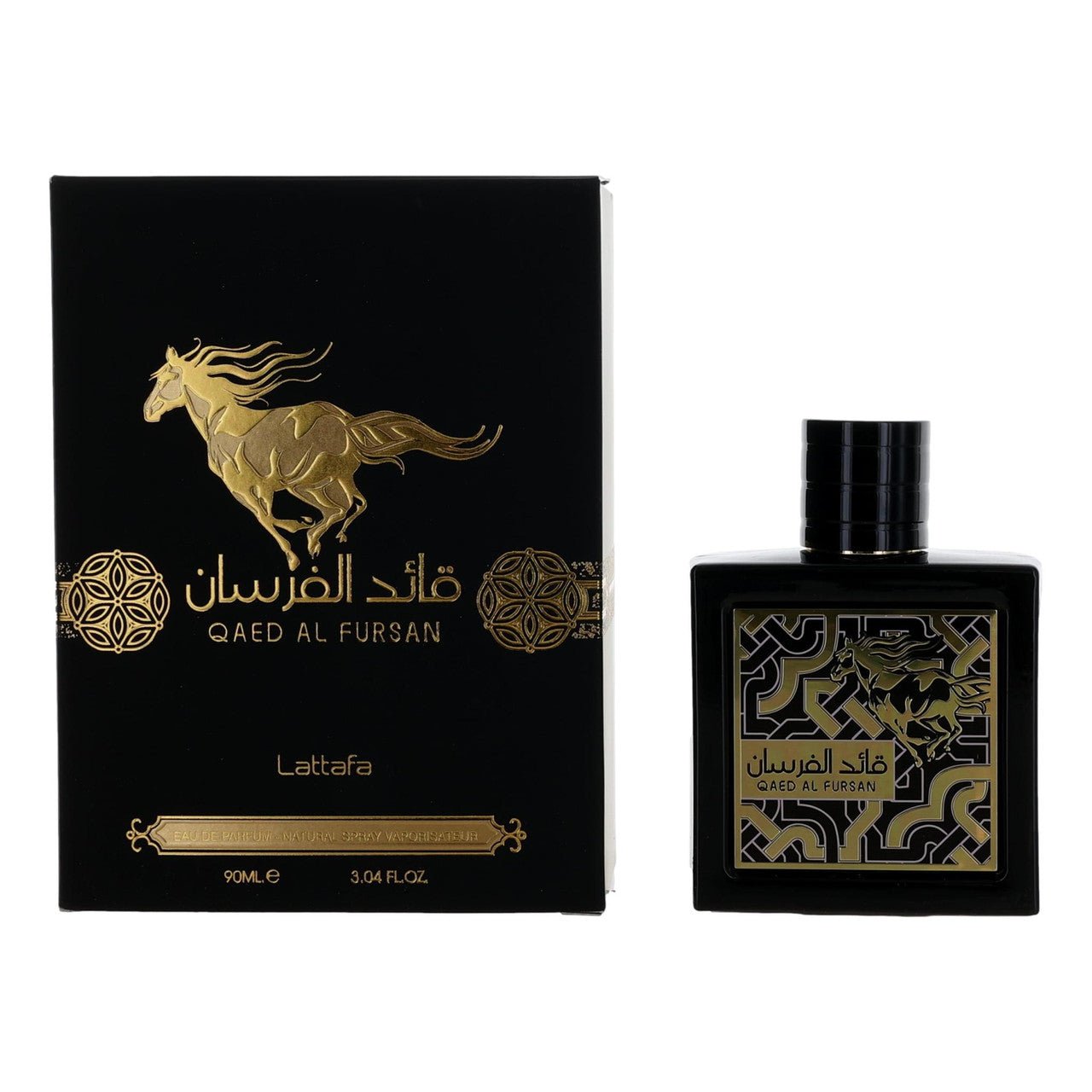 Fragrance Skybox Direct